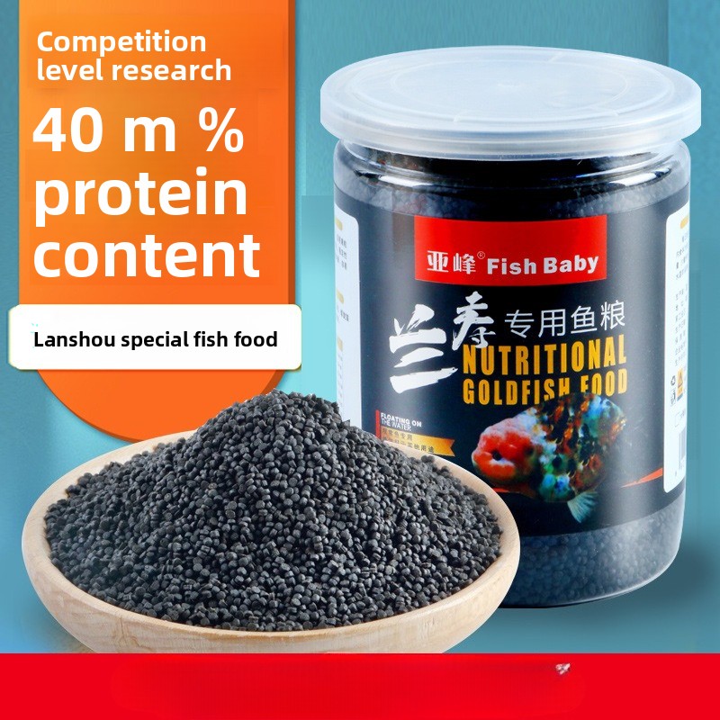 Baby Food High In Protein - Fischbaby sinkendes Goldfischfutter für Ranchu und
